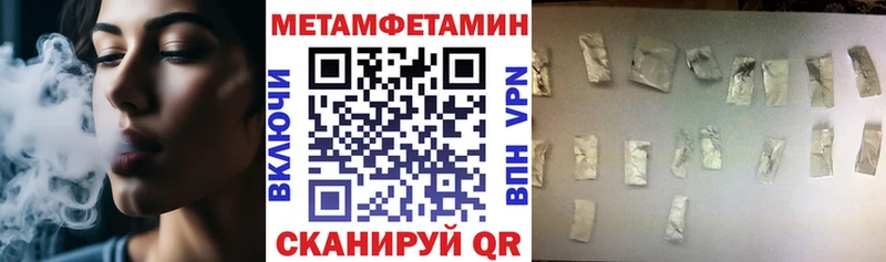 Купить закладки  Фрязино  АМФЕТАМИН VHQ 