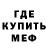 Amphetamine Розовый Lana McAra