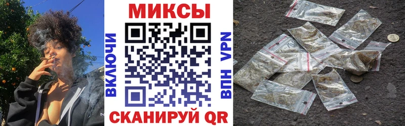 Бутират BDO  Купить закладки  Фрязино 