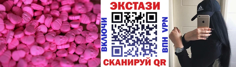 ЭКСТАЗИ 280 MDMA  Купить где  Фрязино 