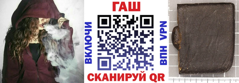 Купить  Фрязино  ГАШ Ice-O-Lator 