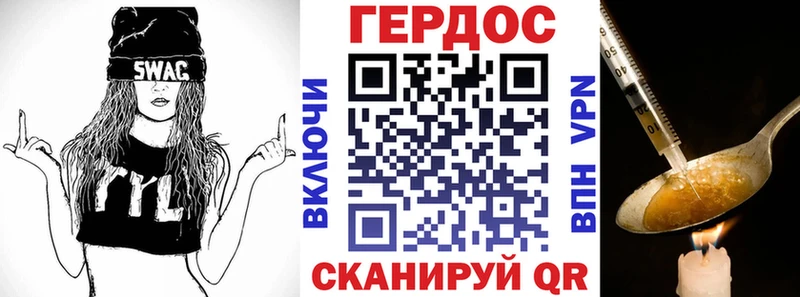 Купить закладки  Фрязино  Героин хмурый 