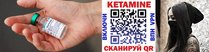 Купить закладки  Фрязино  Кетамин VHQ 