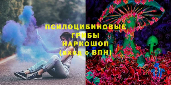 гашиш Михайловка