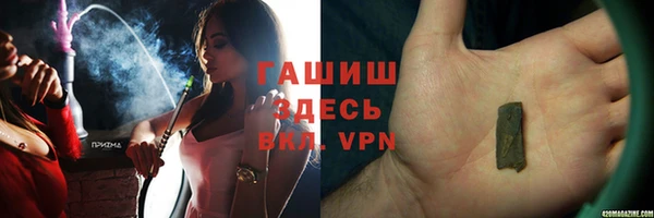 герыч Михайлов