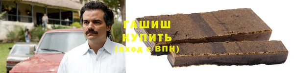 гашиш Михайловка