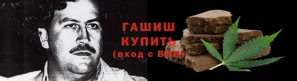 гашиш Михайловка