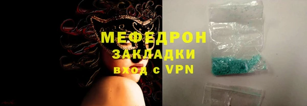 сатива Михайловск