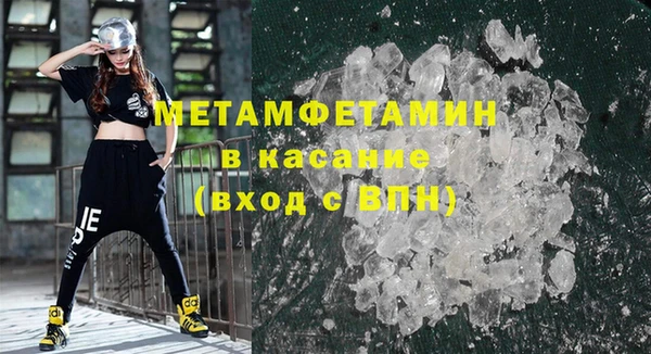 сатива Михайловск