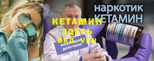 герыч Михайлов