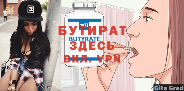 гашиш Михайловка