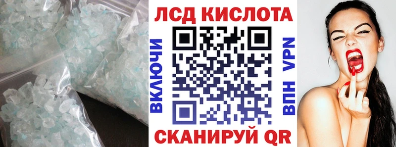 Купить где  Фрязино  Лсд 25 экстази ecstasy 
