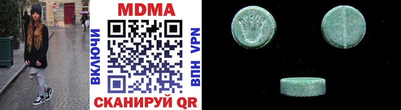 Купить где  Фрязино  MDMA crystal 