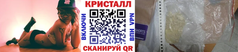 МЕТАМФЕТАМИН винт  Купить закладки  Фрязино 