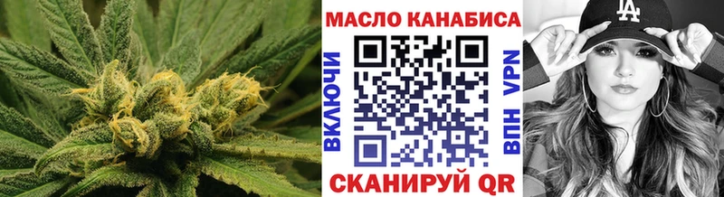 Дистиллят ТГК концентрат  Купить где  Фрязино 